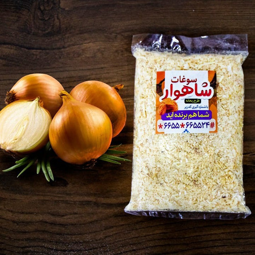 پودر پیاز خشک سوغات شاهرود