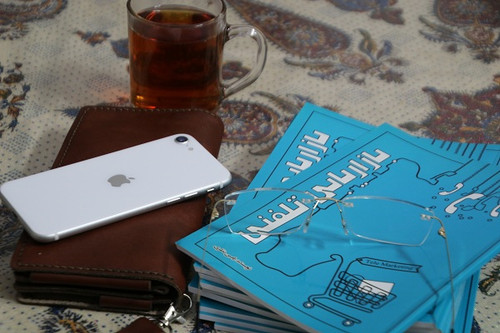 کتاب بازاریابی تلفنی کم حجم و ساده و کاربردی در فن مذاکره و موفقیت در جلسات